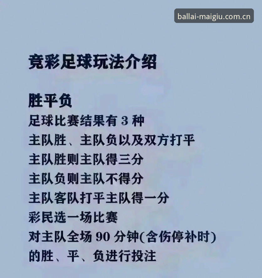 掌握世界杯买球APP数据安全iOS版的实用技巧：2025新版必备指南