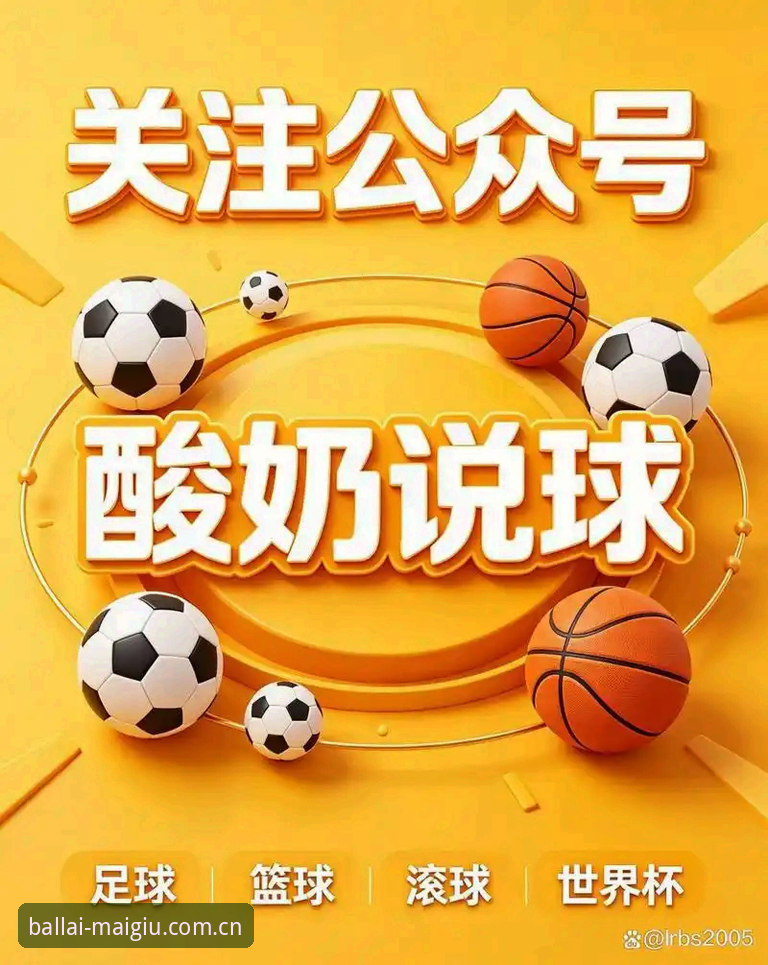 2025官方世界杯买球APP推荐详解
