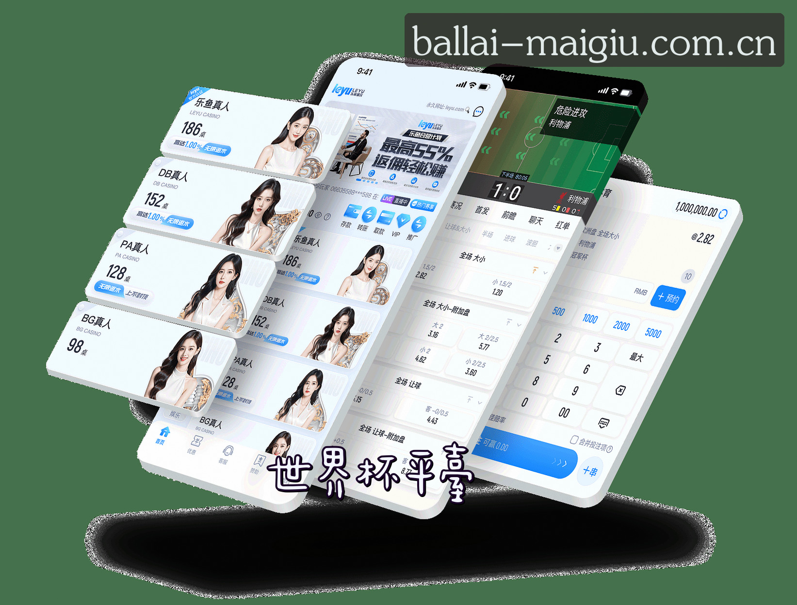 平台简介